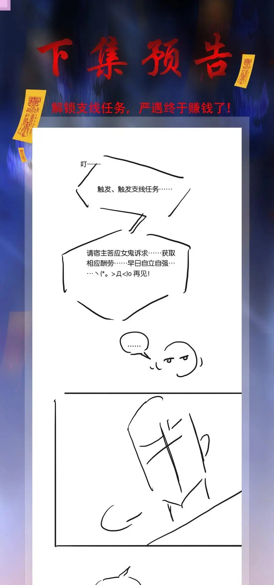 120 无法割舍47