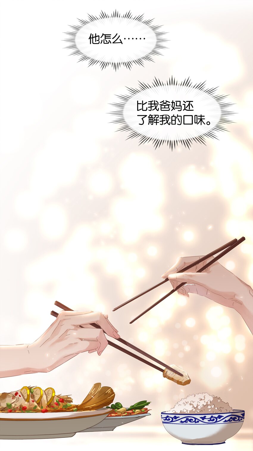 003 你是第一个19