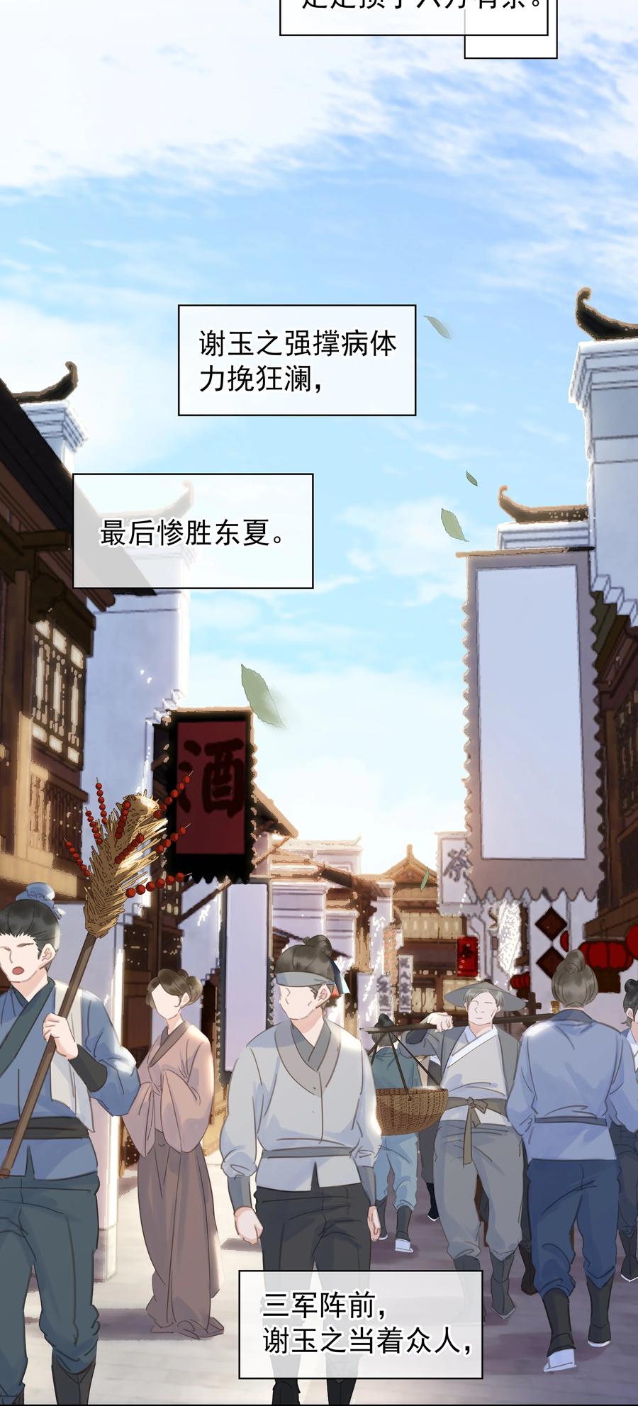 050 小命不要了17