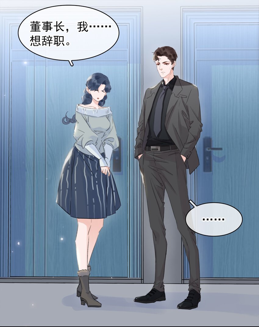 042 真情还是假意2