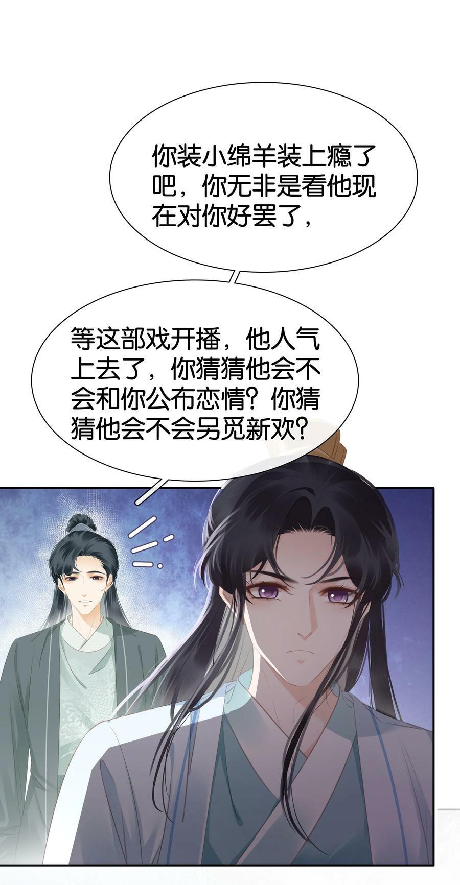 096 为什么不高兴20