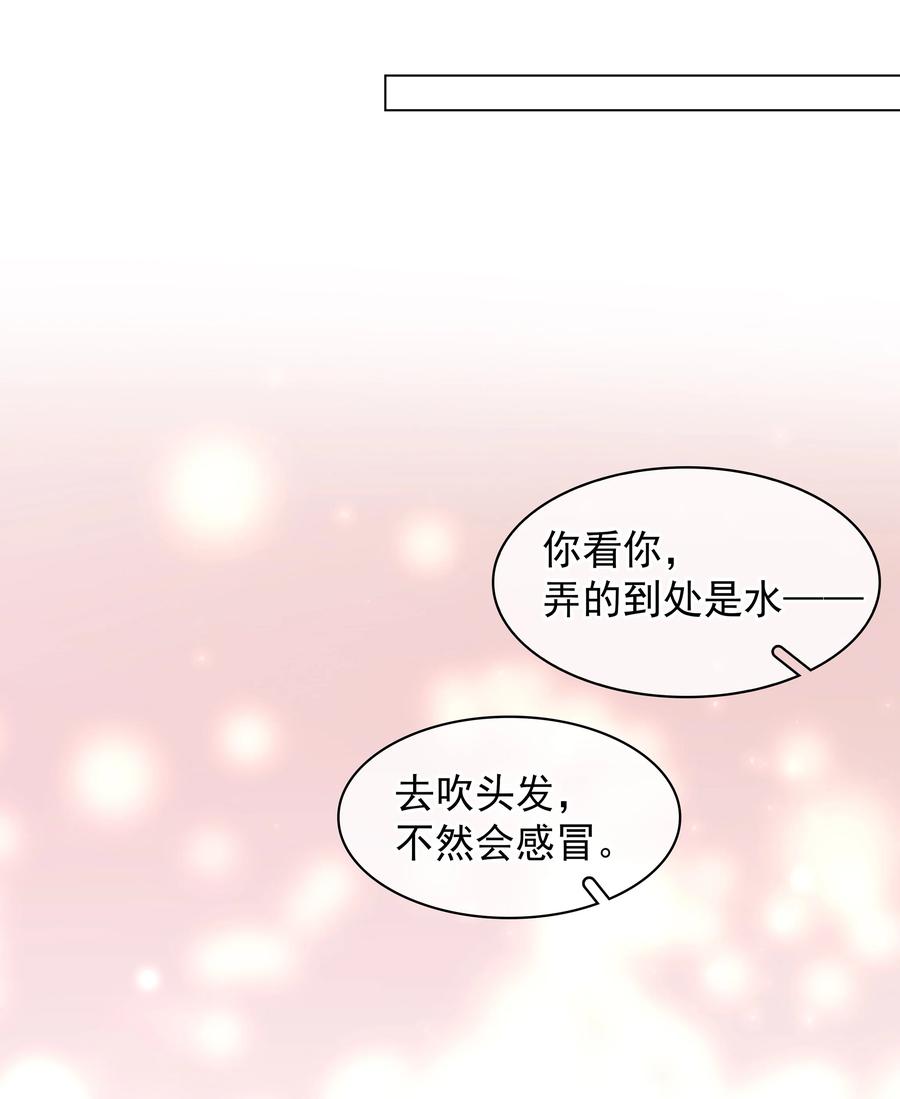 026 爱你无关金钱27