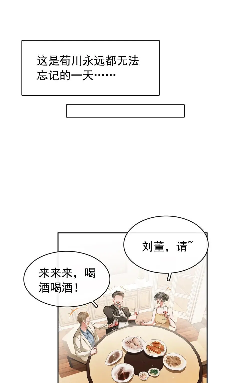 123 复仇2