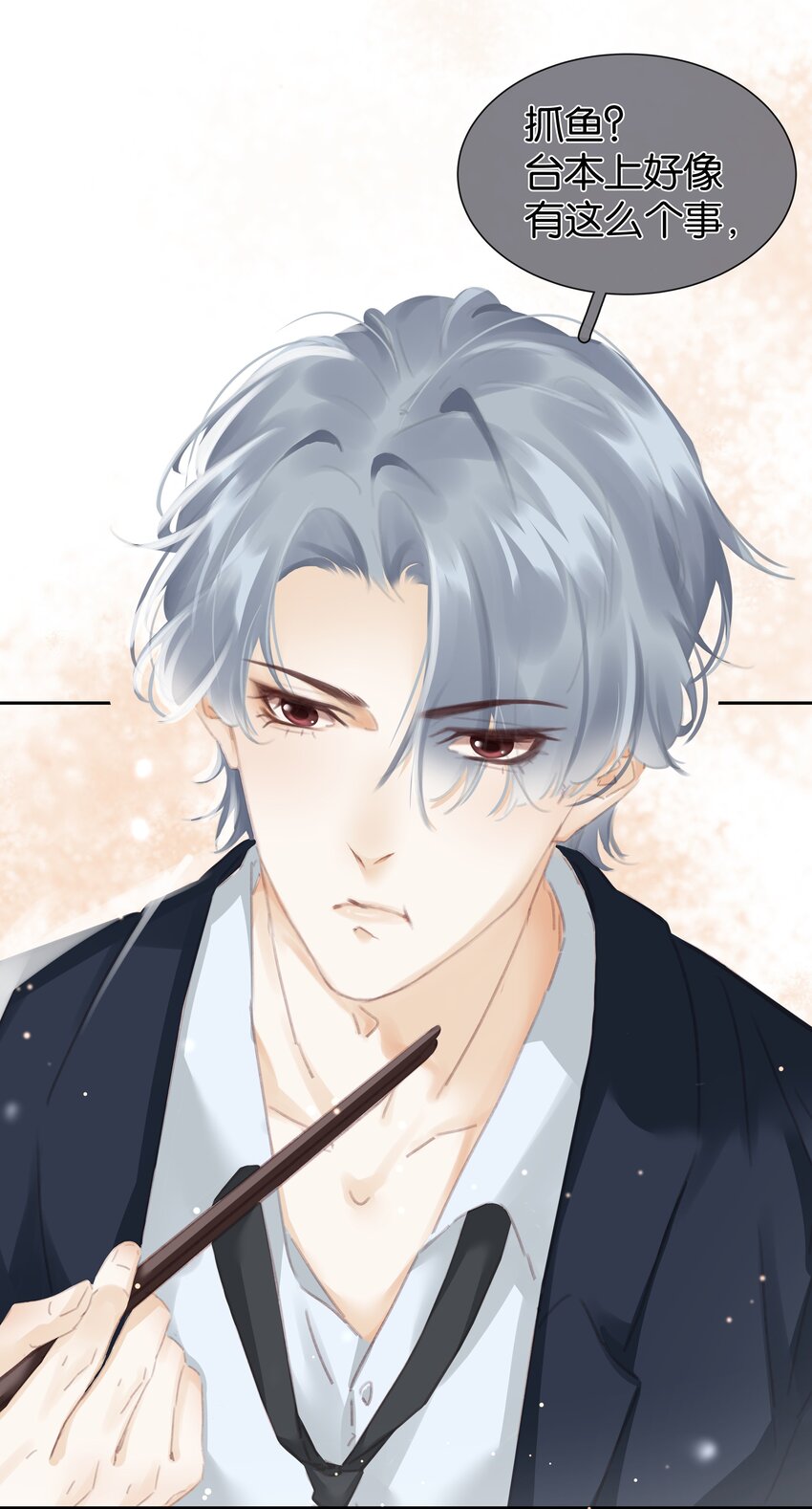 077 这货嘴巴真毒11