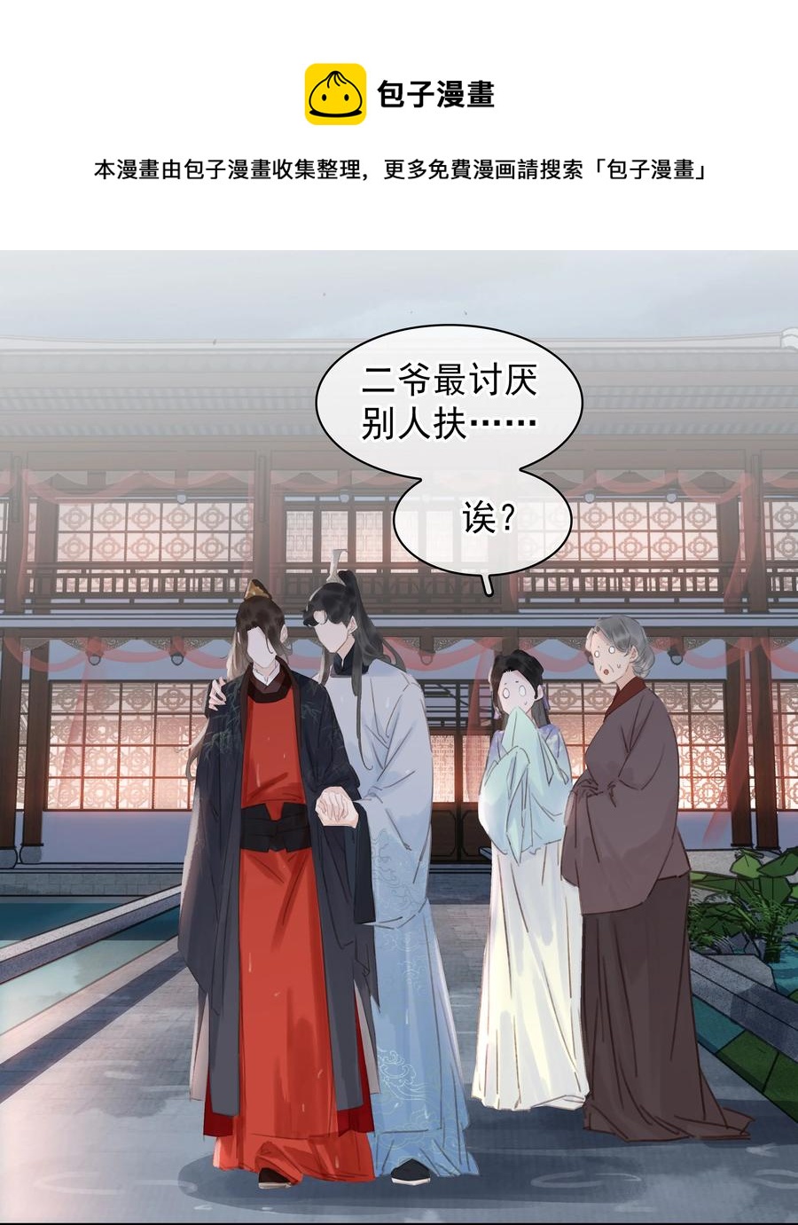 048 我陪你跪40