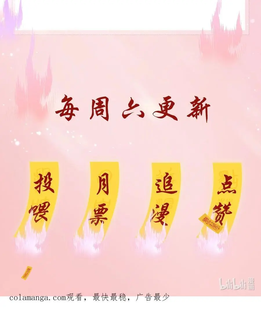 128 生死相克46