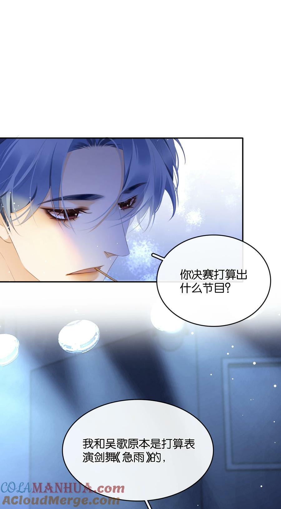 101 我不会砍你的39