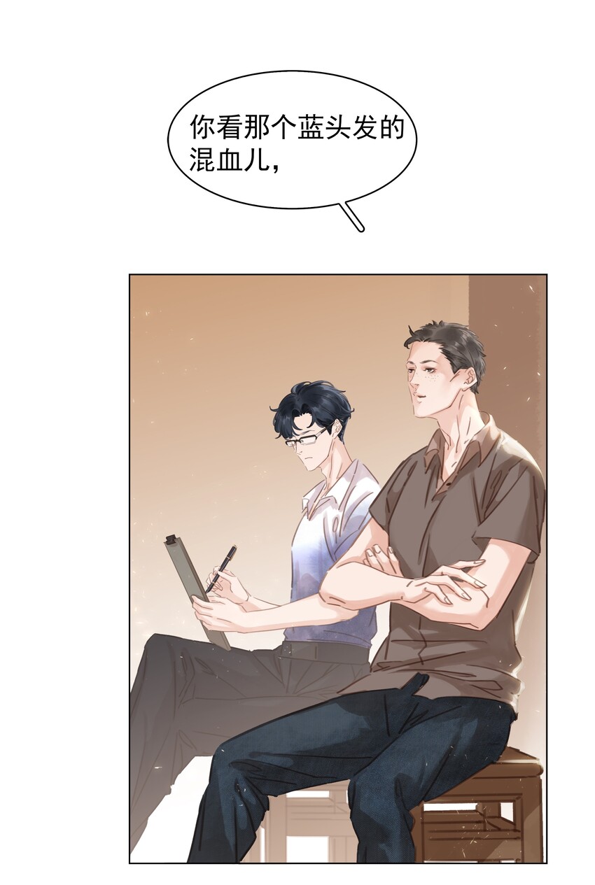 004 谁先动了心46