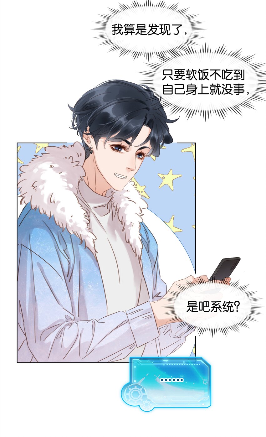 017 等你回来28
