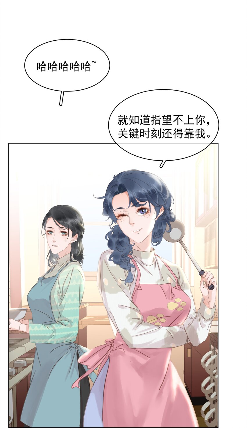 019 你是白眼狼11