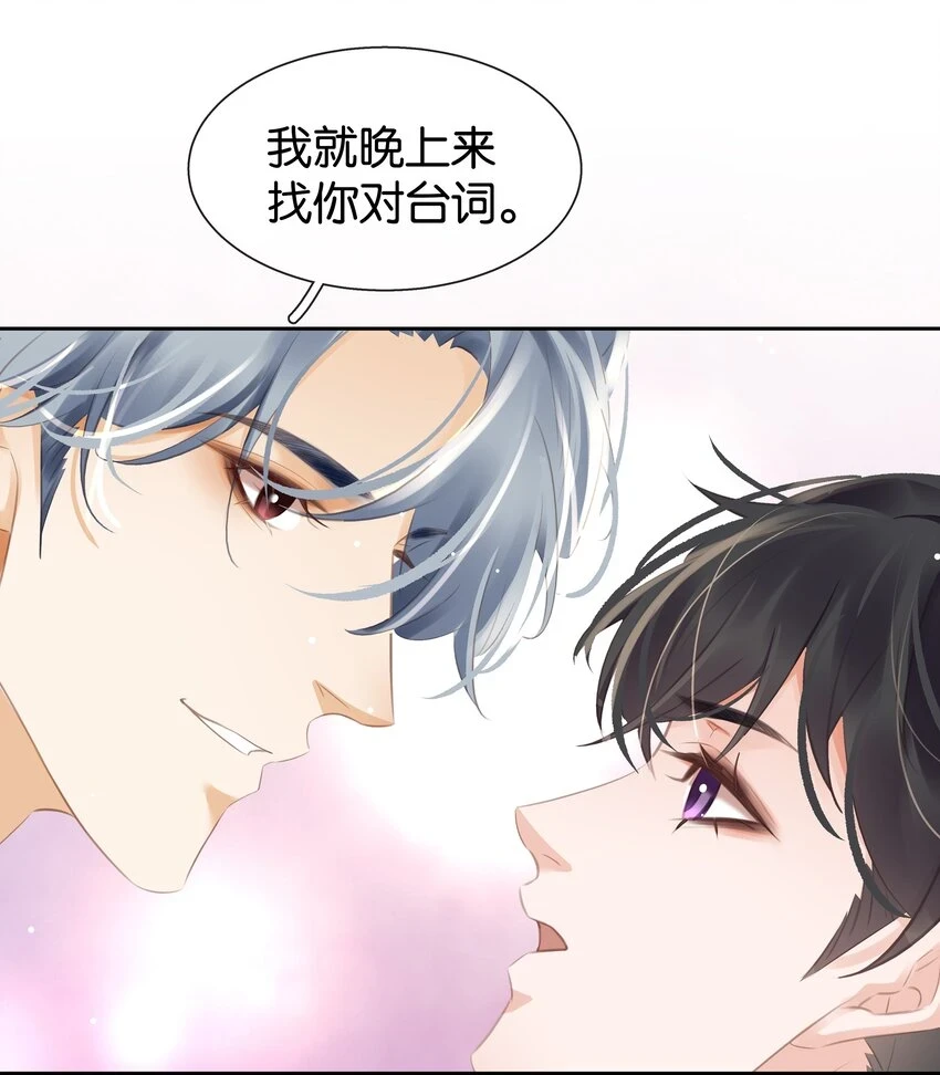 094 就只让你欺负35