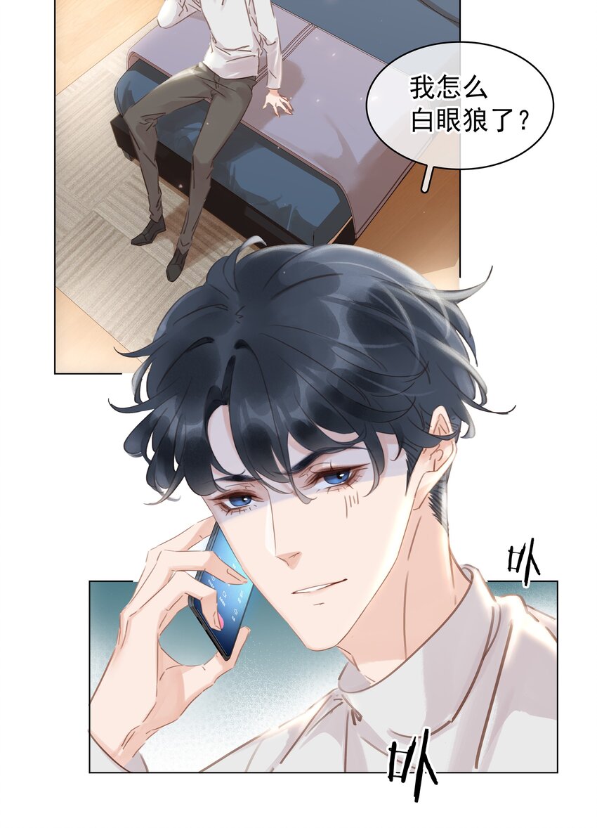 020 难眠之夜2