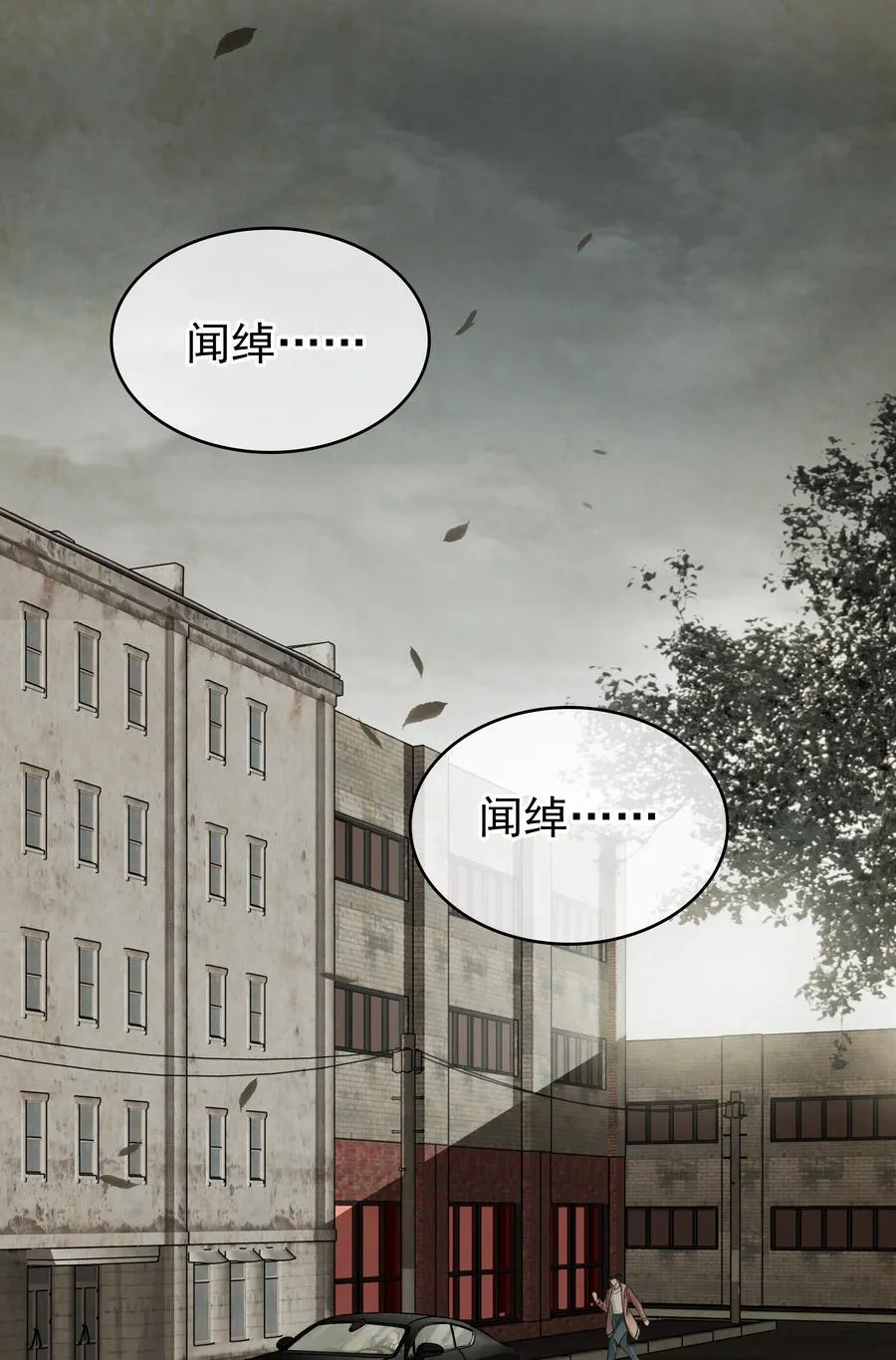 139 重生19