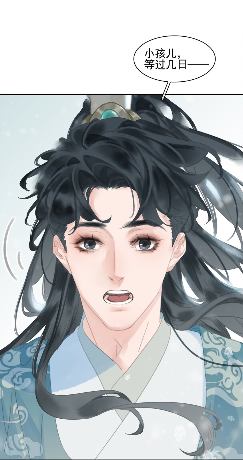 073 神仙哥哥51