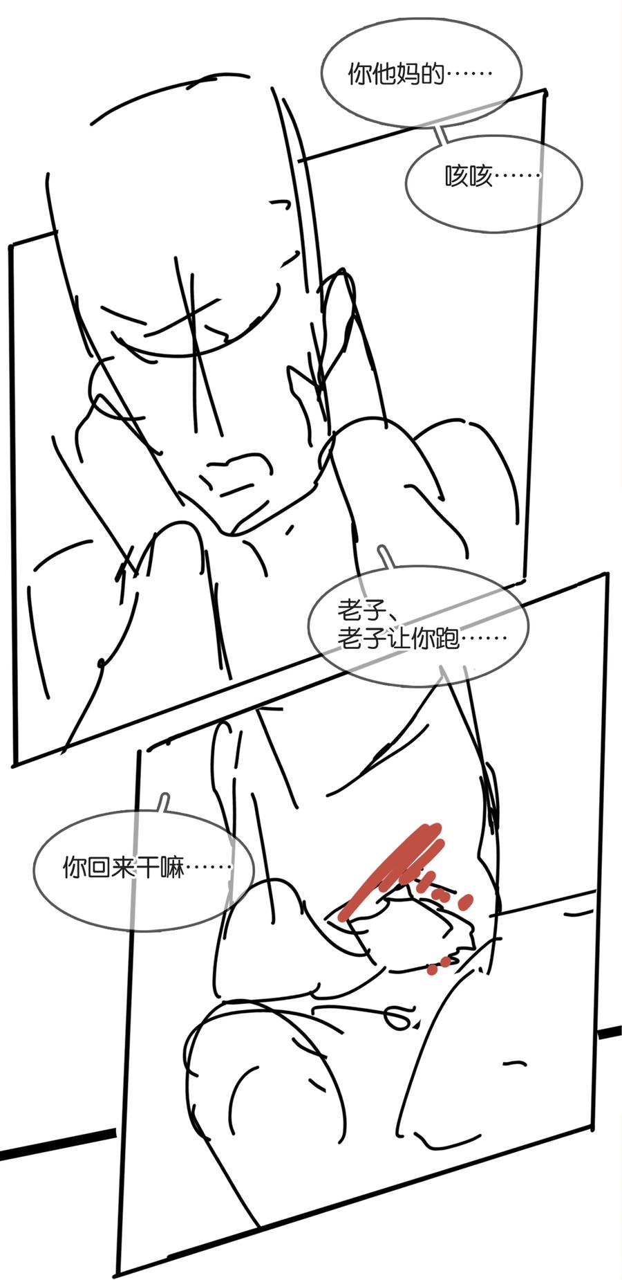 039 你活我才能活46