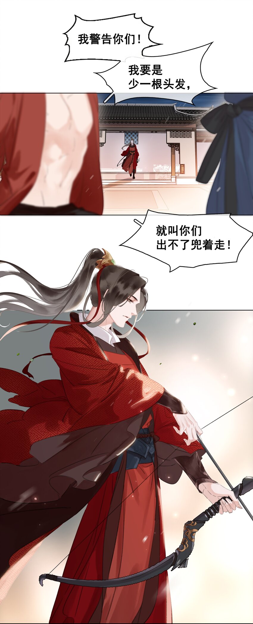045 新的开始25