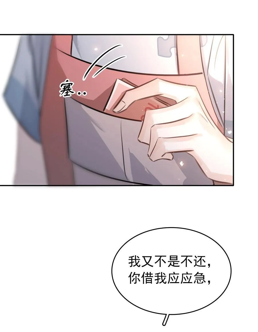 140 这个傻子真好骗35
