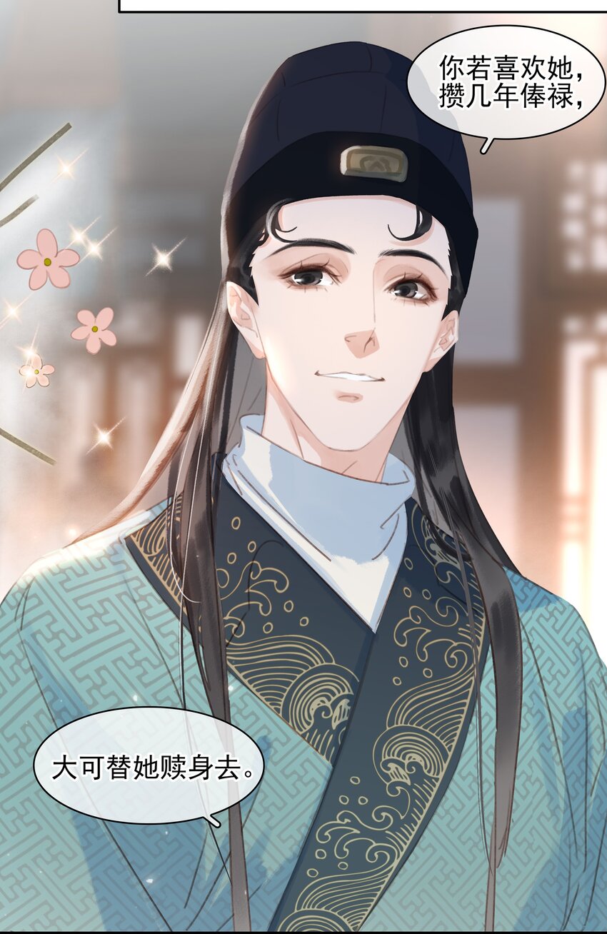 064 系统也怕鬼啊！19