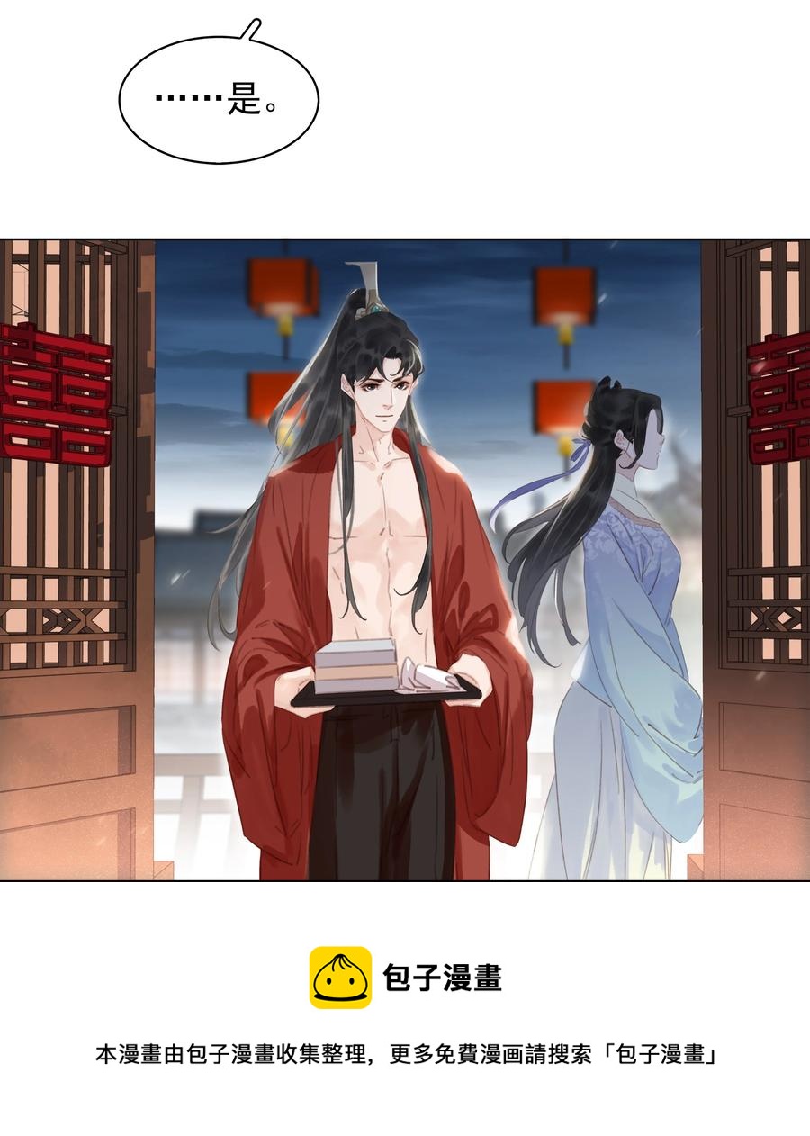 047 我有一个好对象32