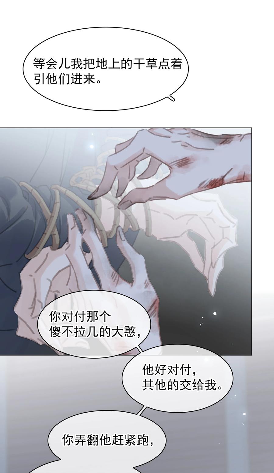 038 要走一起走35