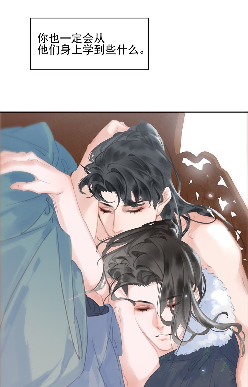 072 你是我最好的归宿43