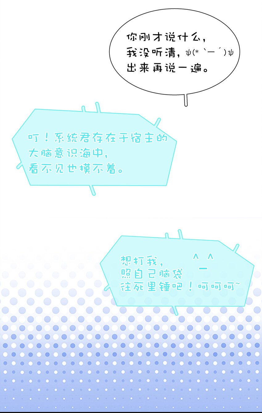 079 请你吃糖26