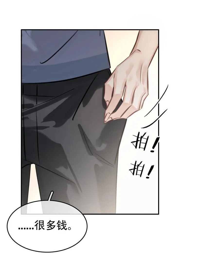 142 被系统拿捏的一生11