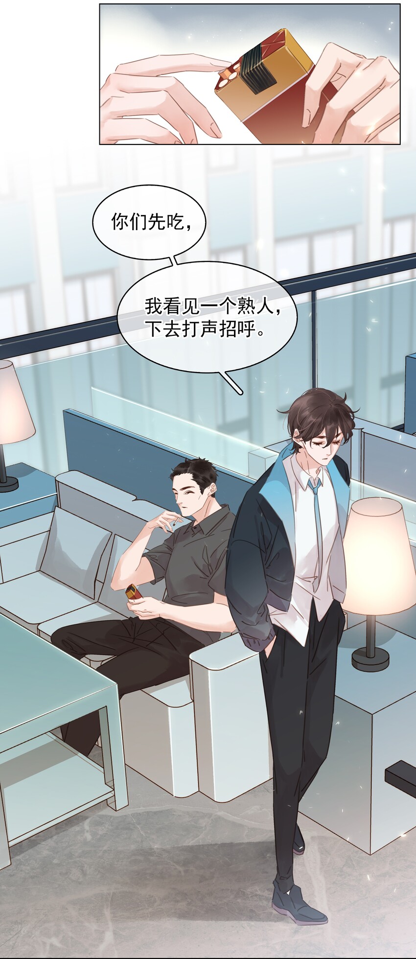 008 原来你是闷骚21