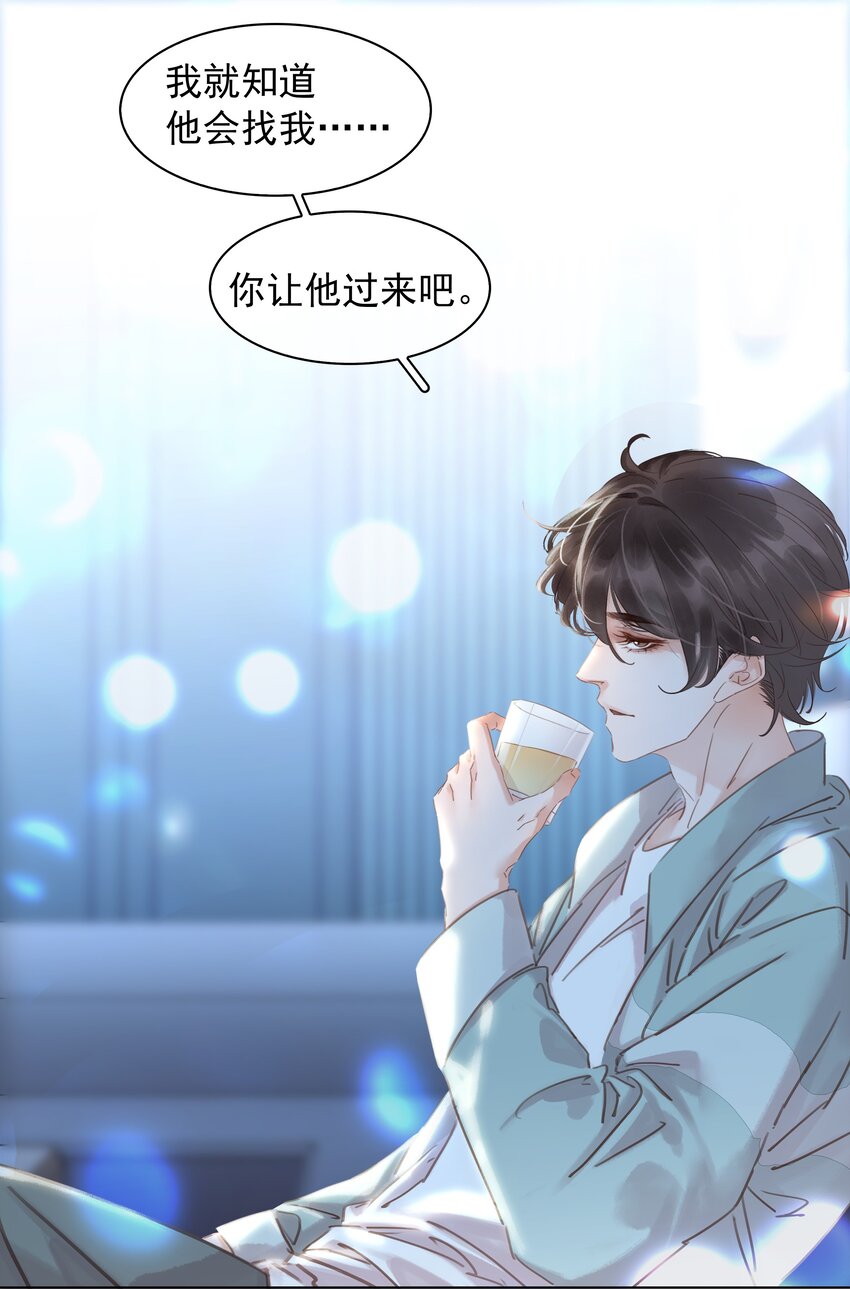 015 久违的温存13