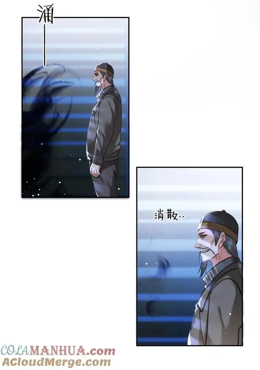 124 不要在我看不见的地方3