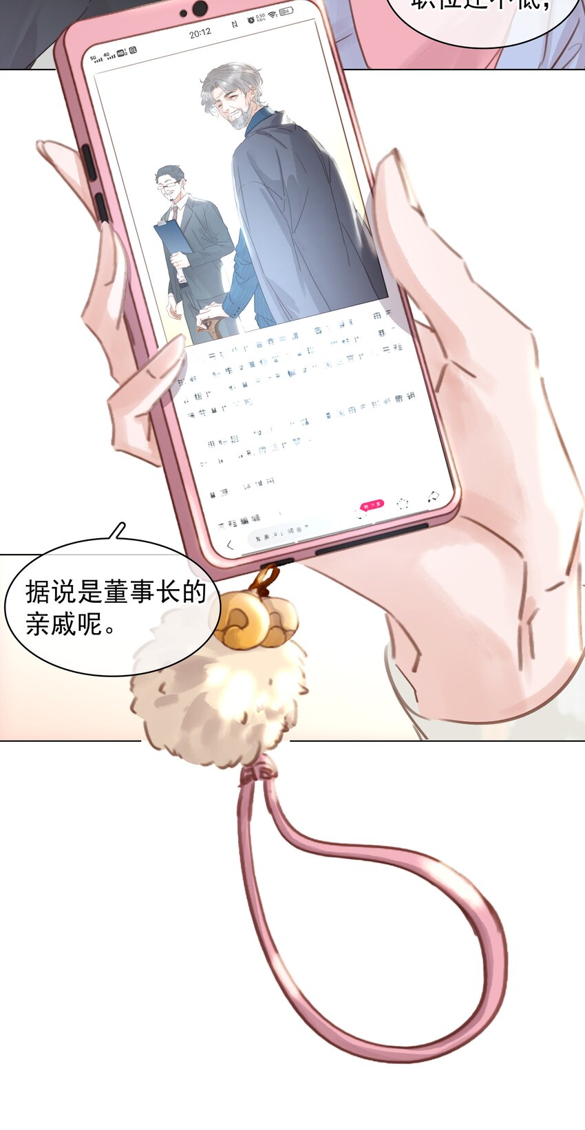020 难眠之夜13