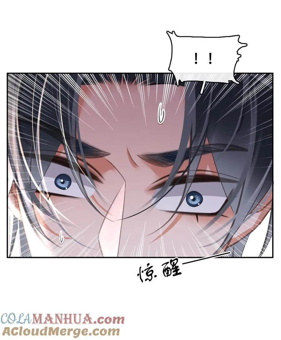 133 藏着一句对不起20