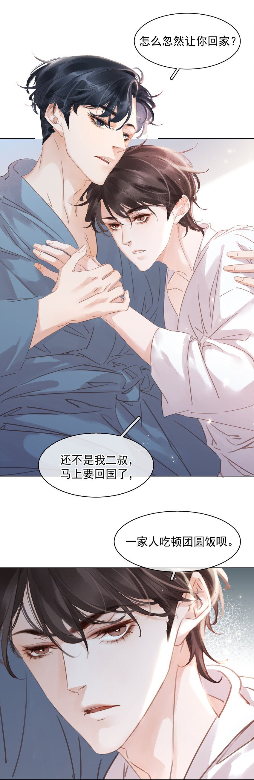 009 像是一个梦12