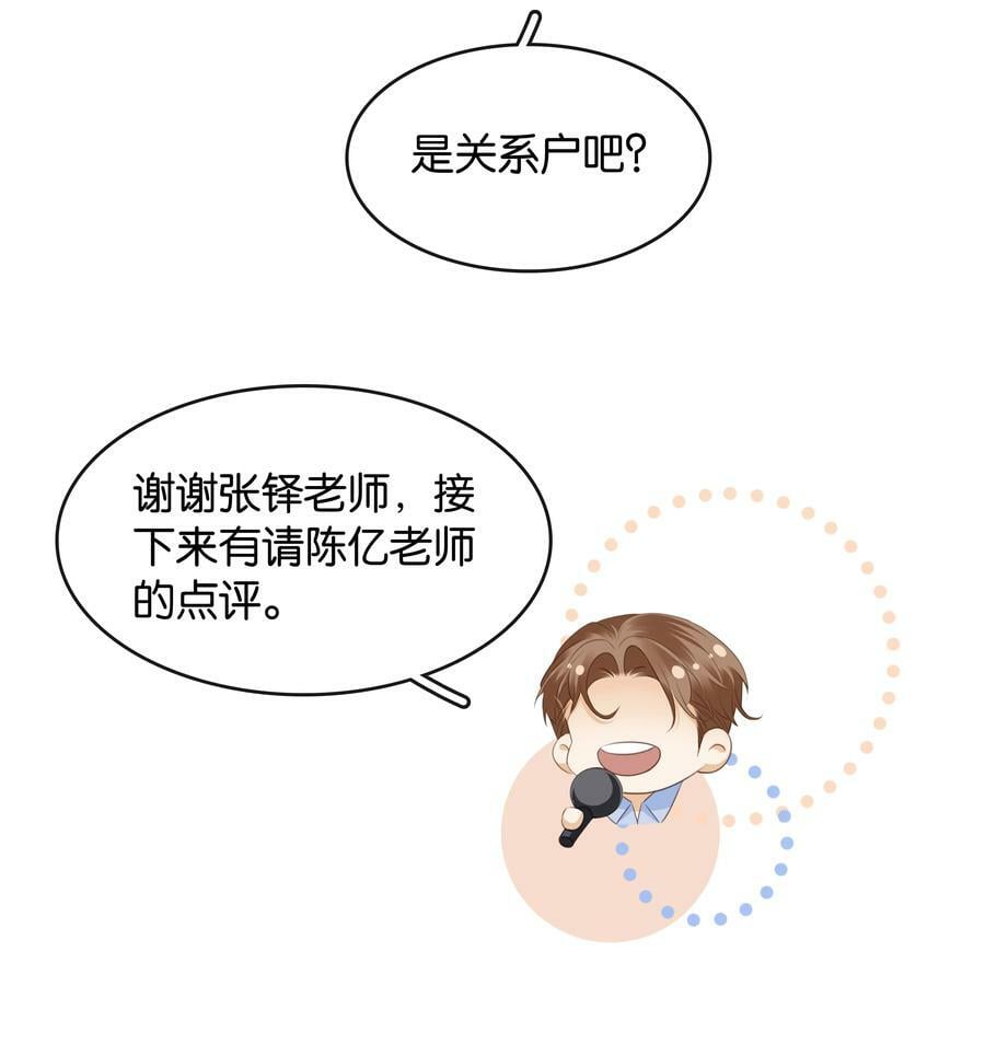 098 得到了就不珍惜31