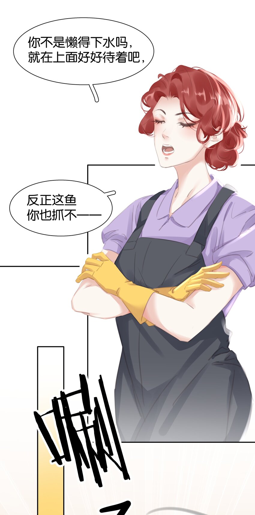 077 这货嘴巴真毒41