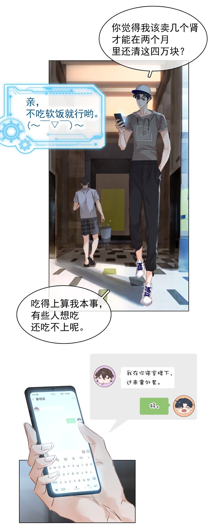 002 橘子汽水38