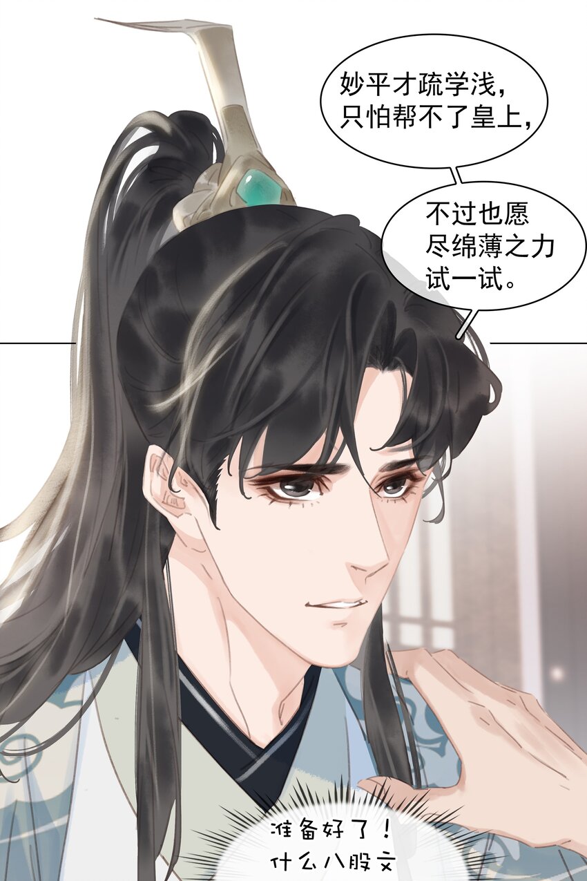 055 你一直很不错17