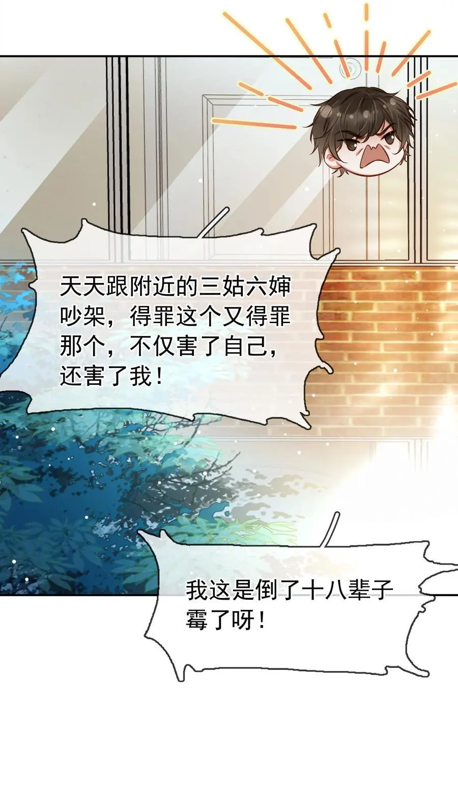 120 无法割舍41