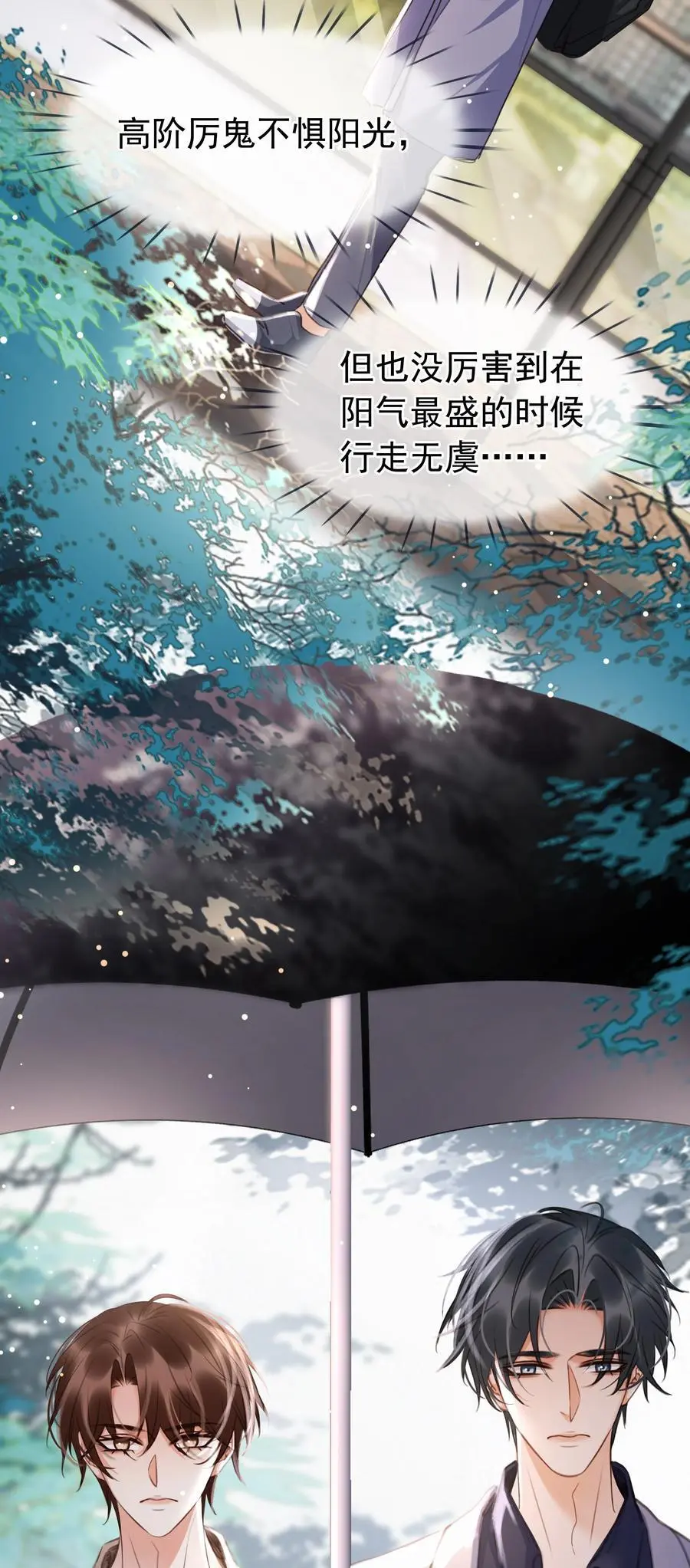 122 你曾是，唯一的依靠19