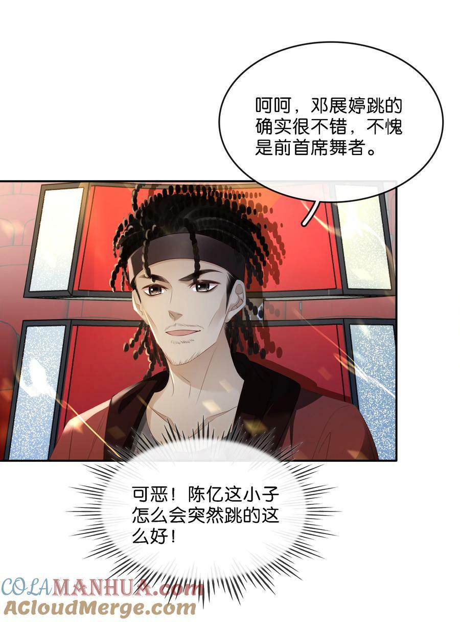 103 我要喝，你有吗？6