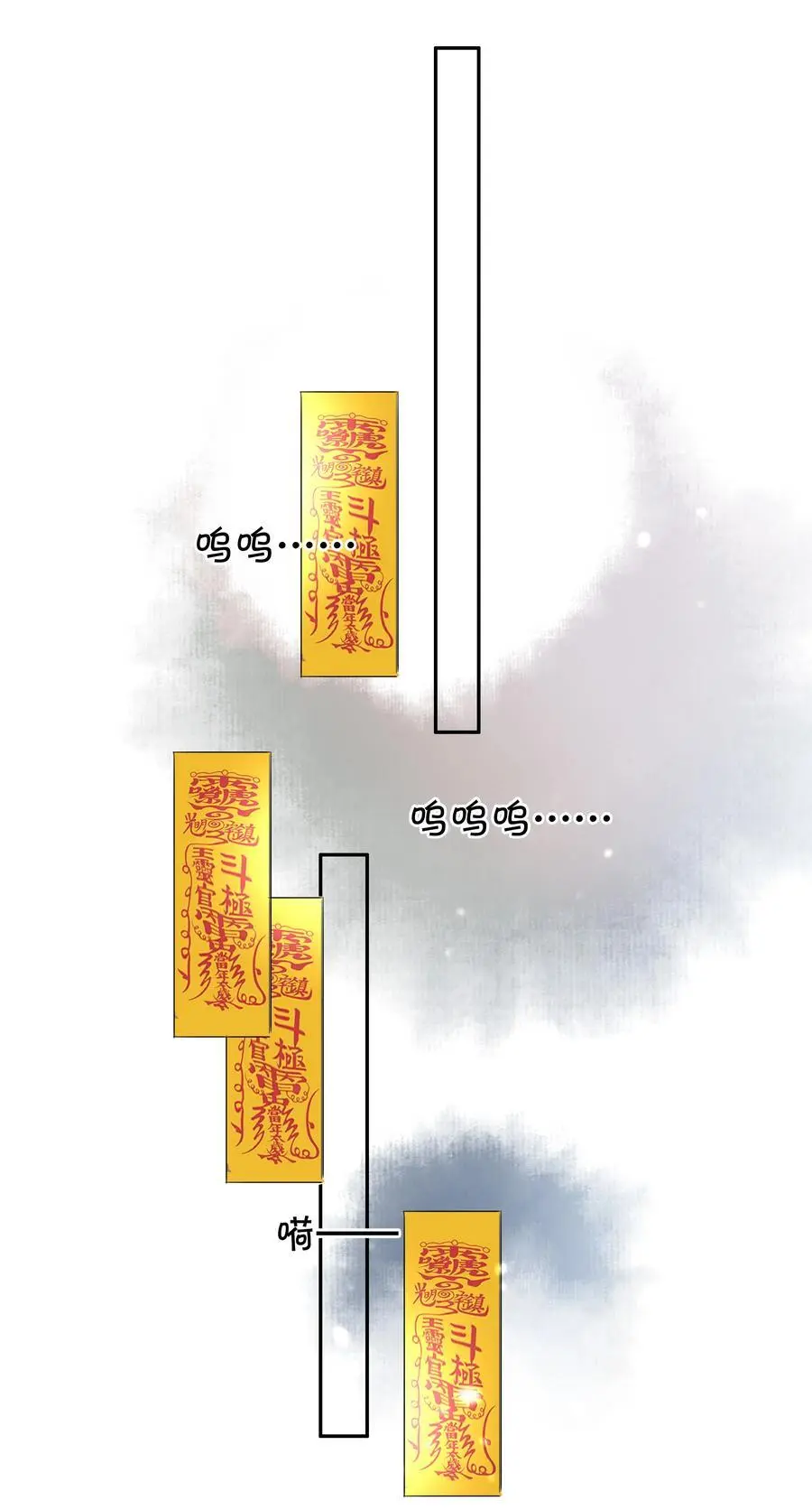 127 鬼的软饭不能吃31