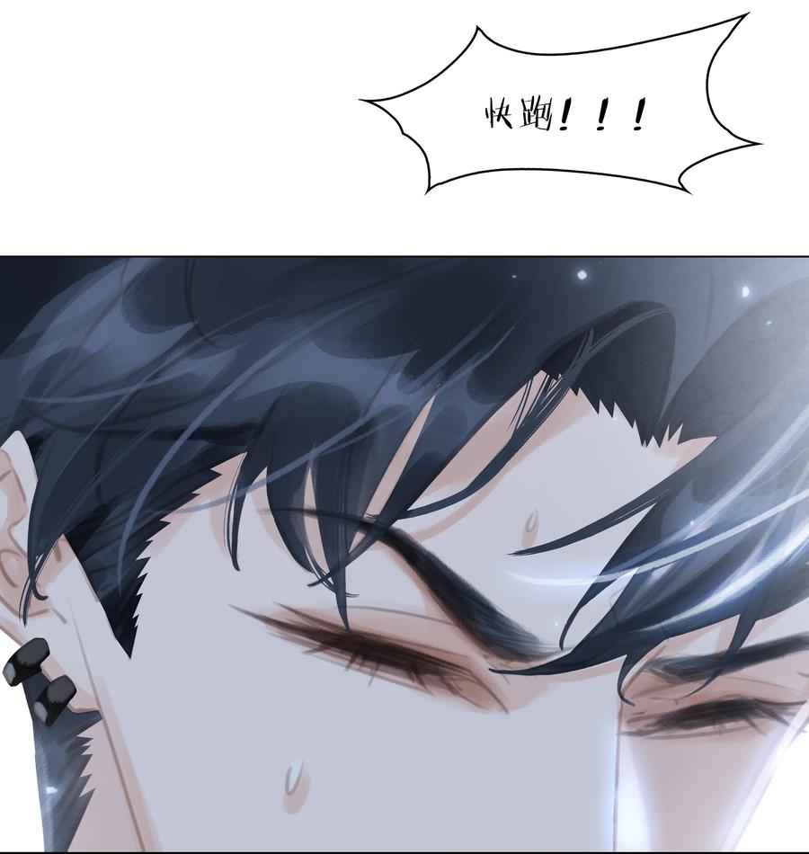 039 你活我才能活41