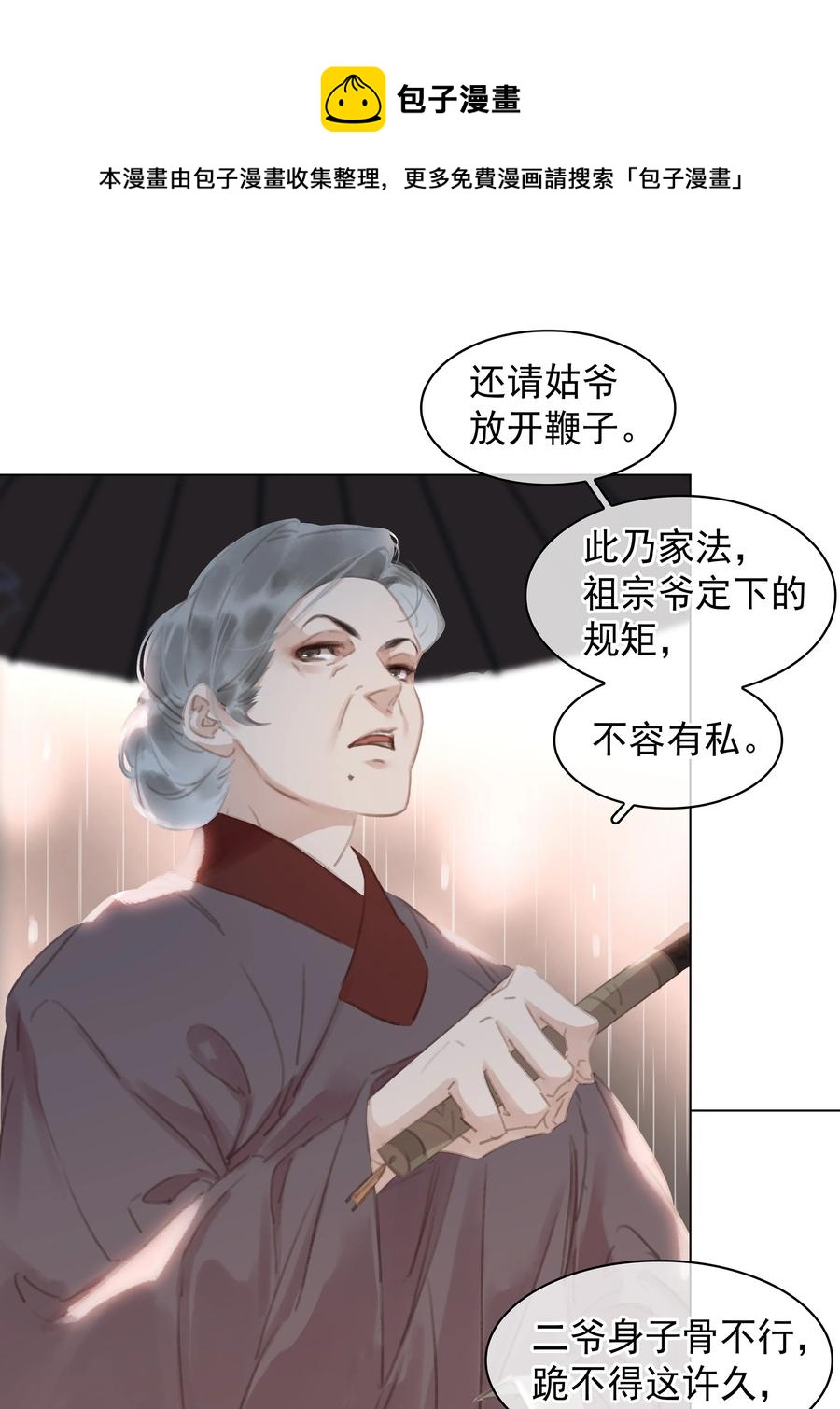 048 我陪你跪20