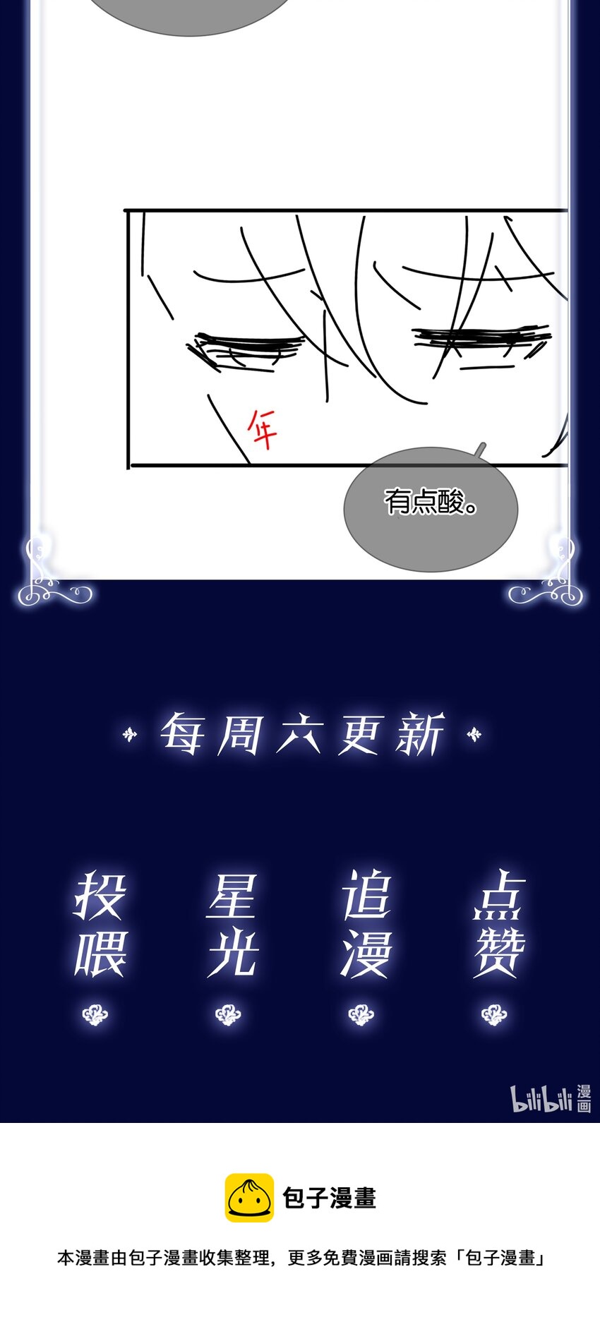 090 陈亿的，女朋友？46