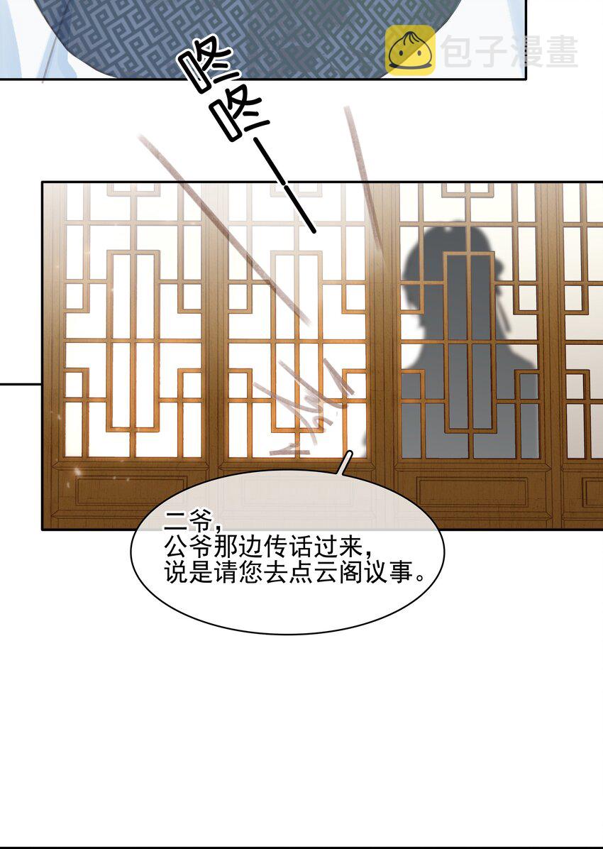 067 猪八戒背媳妇儿47