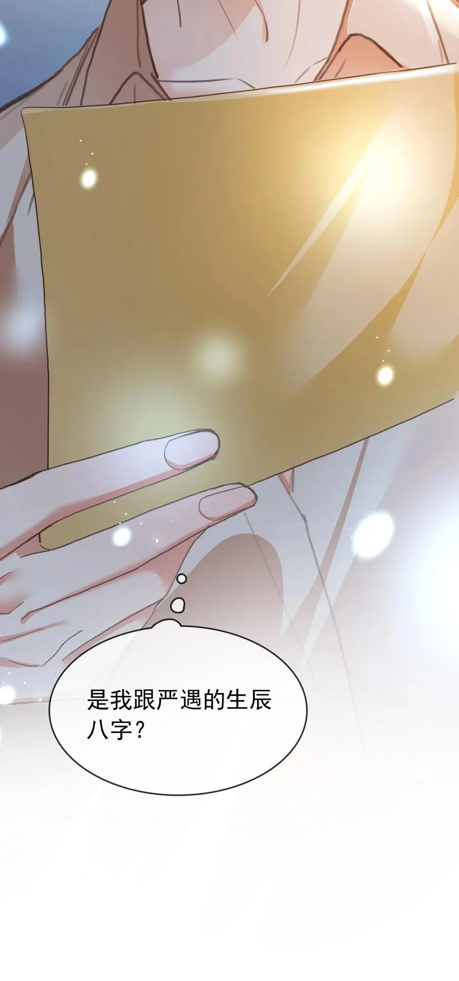 125 跟我回家41