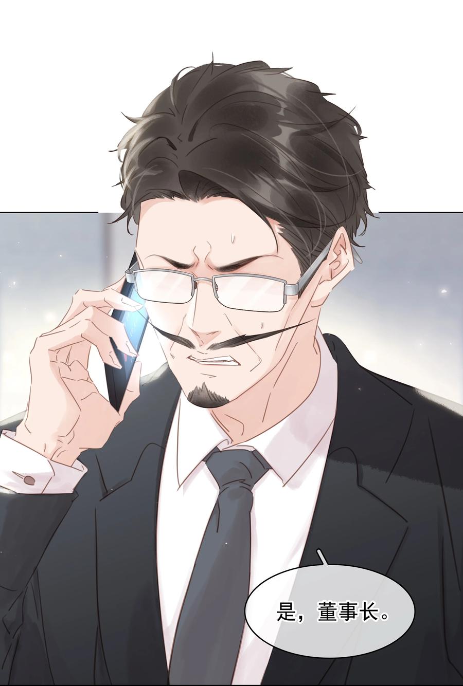 033 想我的…大宝贝7