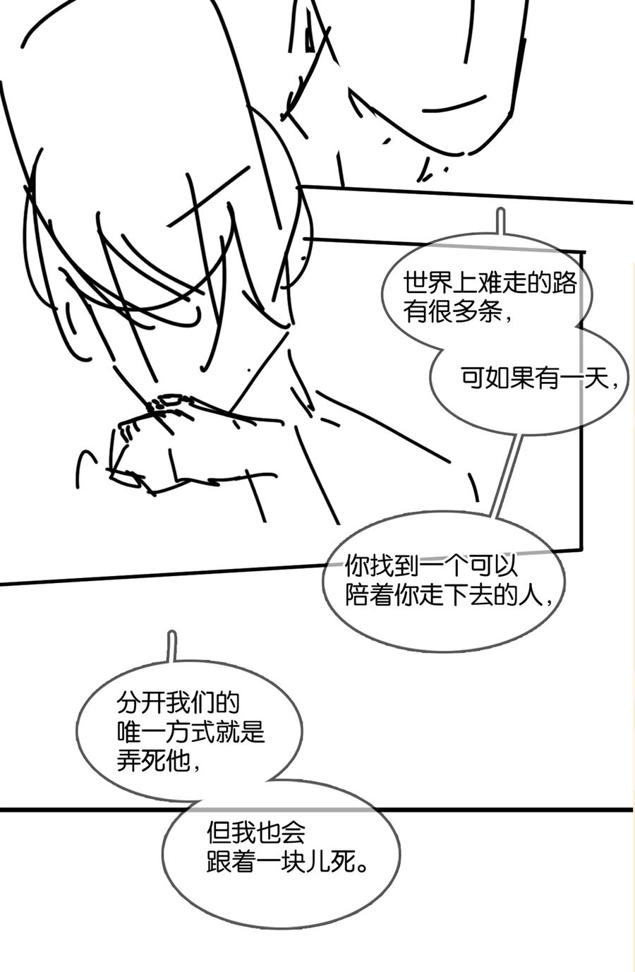 040 什么都给你50