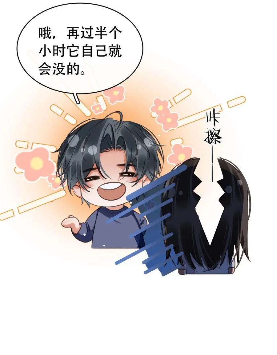 130 失去才懂得珍惜11