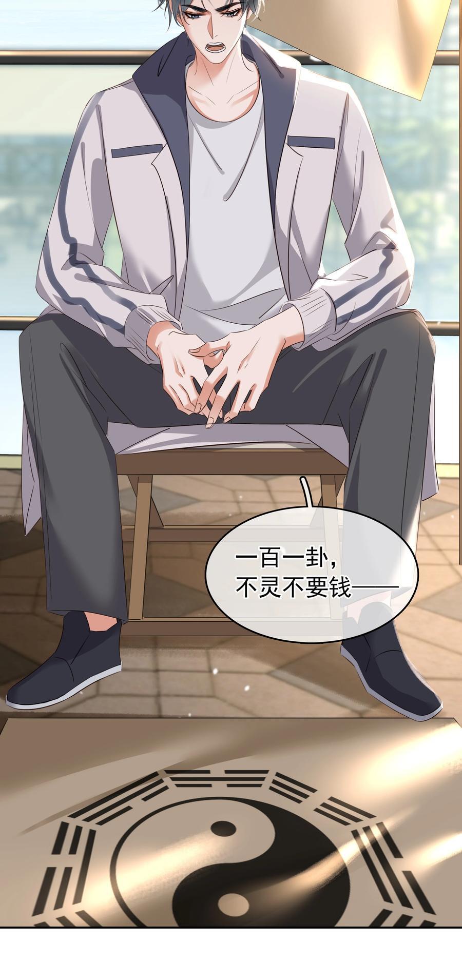 115 此生极苦，望君早悟28